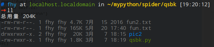 python爬取糗事百科热门笑话及图片